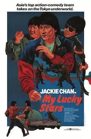 فيلم My Lucky Stars 1985 مترجم - باهي فيلم